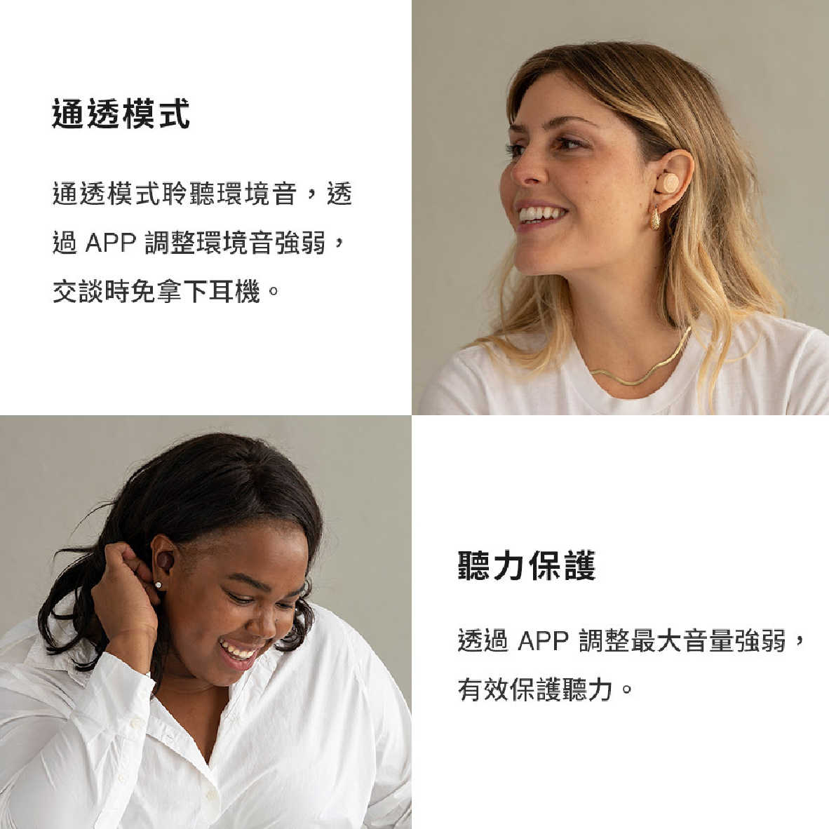 JLab Go Tones+ 通透模式 TYPE-C充電 雙耳連線 語音助理 真無線 藍牙耳機 | 金曲音響