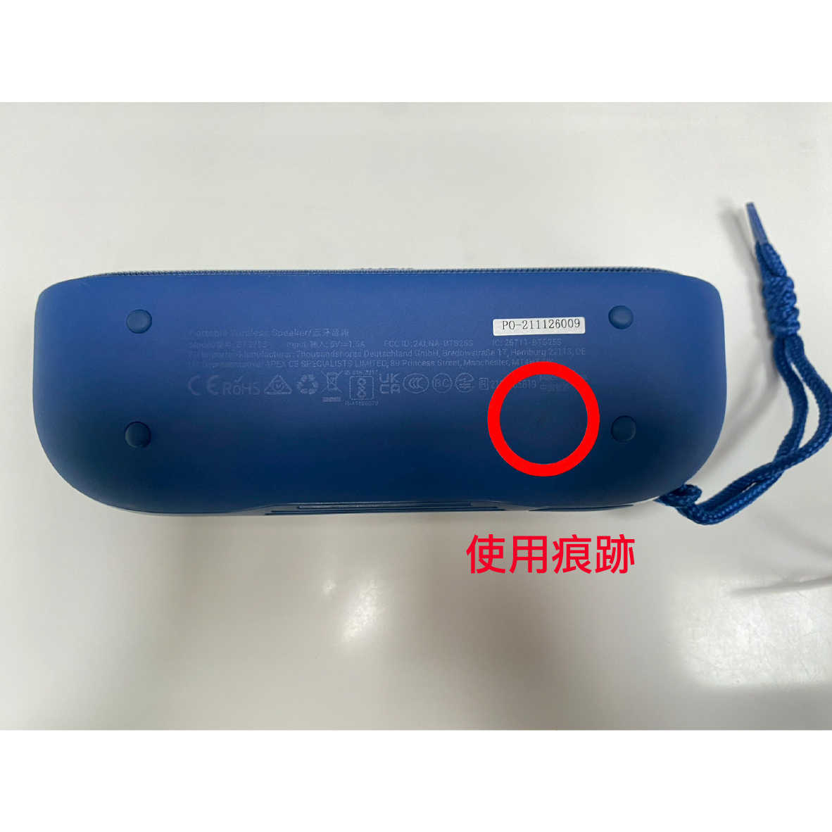 【福利機】Tribit MaxSound Plus 藍色 內置麥克風 IPX7 立體聲 可攜式 藍牙喇叭 | 金曲音響