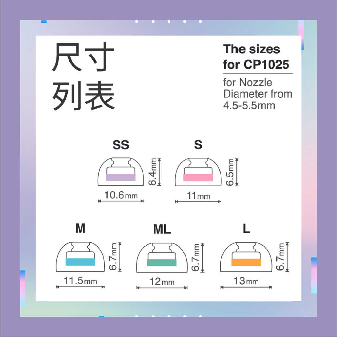 Spinfit CP1025 M/ML 真無線 耳塞 CP360 短版 | 金曲音響