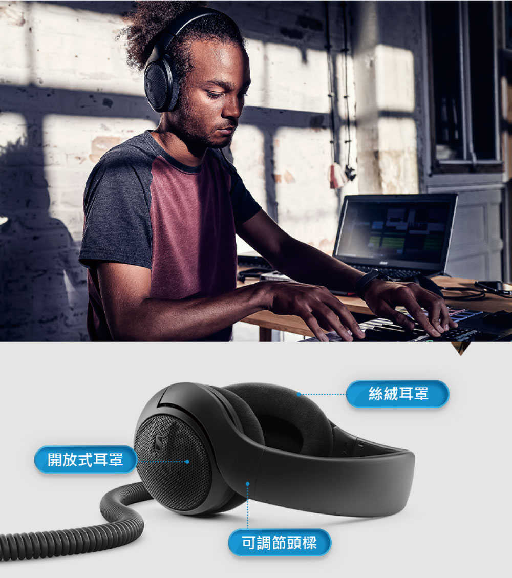 Sennheiser 森海塞爾 HD 400 PRO 可換線 開放式 專業 監聽 耳罩式耳機 | 金曲音響