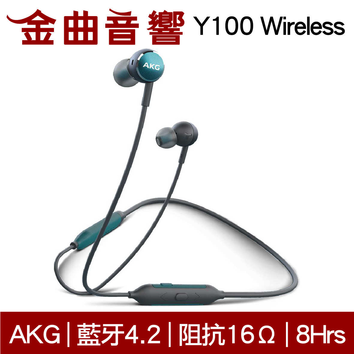 AKG Y100 Wireless 綠色 無線 藍牙 耳道式耳機 | 金曲音響