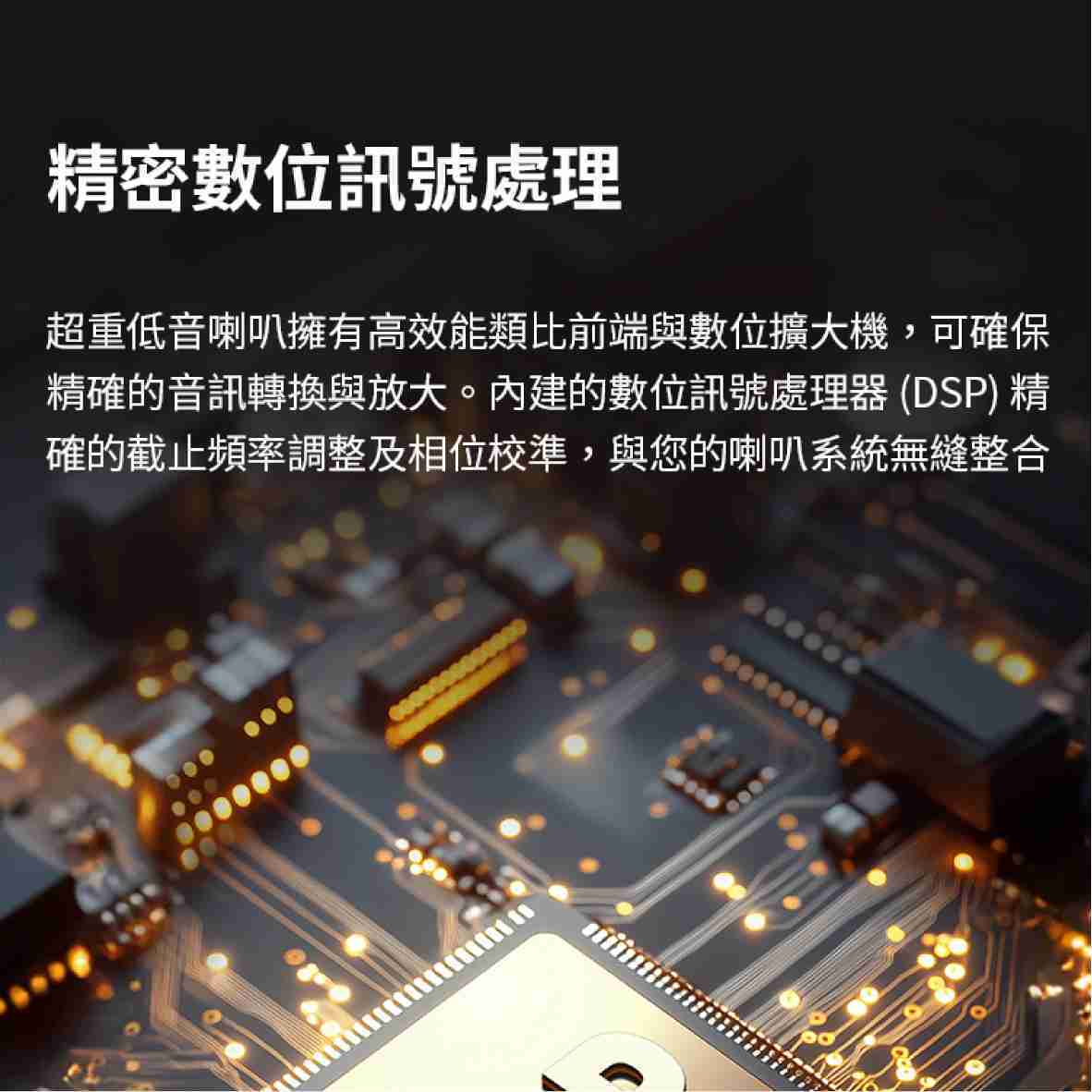 EDIFIER 漫步者 T5s 70W輸出 多元連接 自動待機 相位切換 薄型 主動 重低音喇叭 | 金曲音響