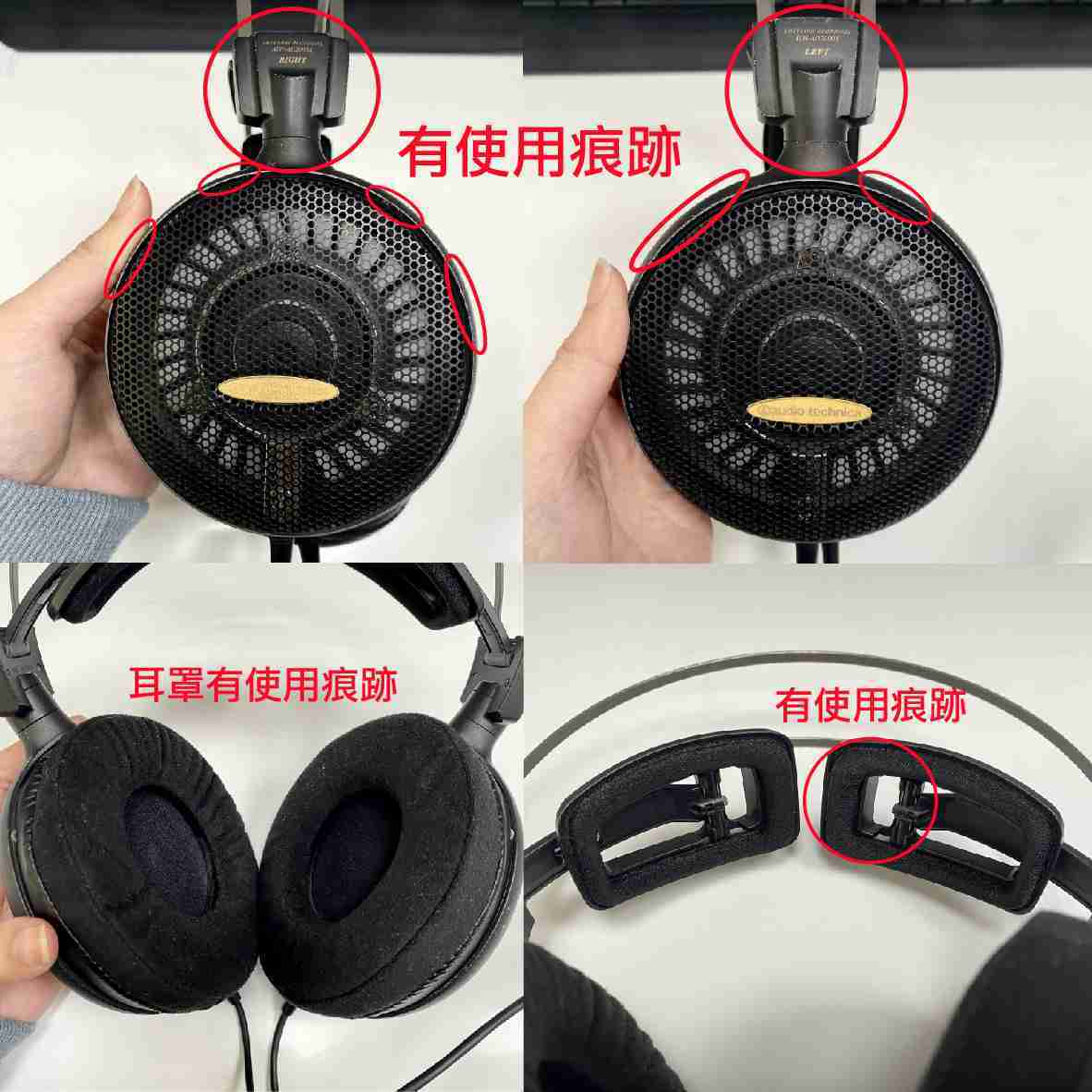 【福利機】鐵三角 ATH-AD2000X AIR DYNAMIC 開放式 耳罩式 有線耳機 | 金曲音響