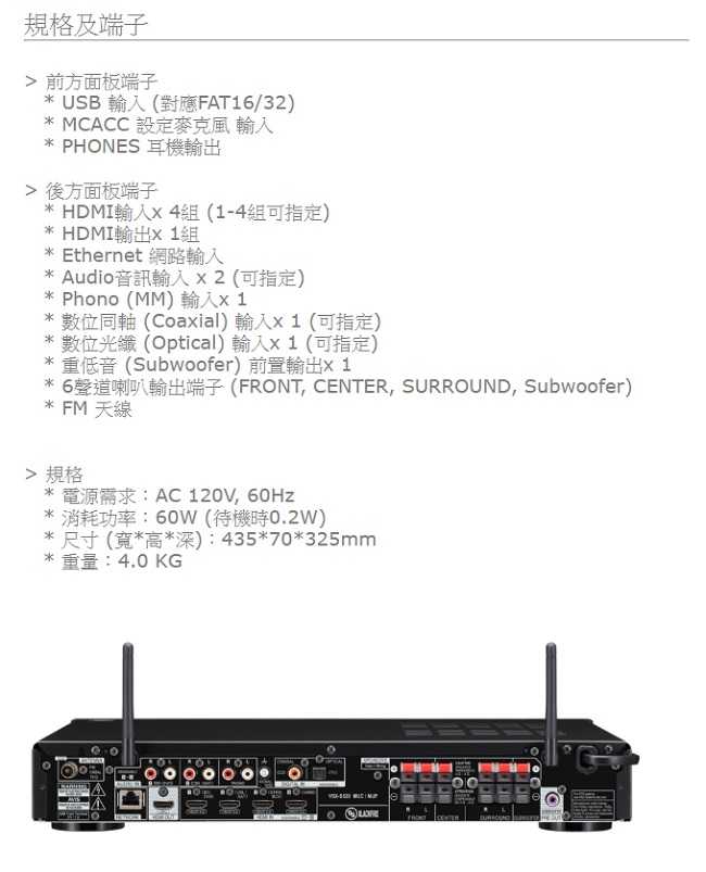 Pioneer 先鋒 VSX-S520 4K 5.1聲道 AV 環繞 擴大機 | 金曲音響