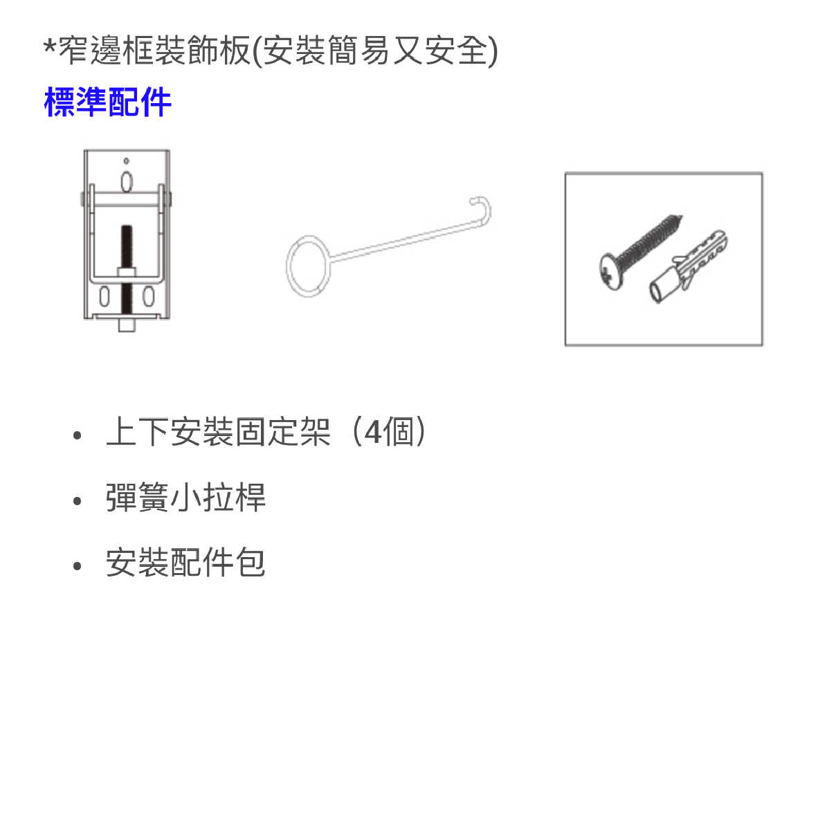 Grandview PE-L100(16:9)DY3 100吋 16:9 4K 超短焦 抗光 電視 畫框幕 | 金曲音響