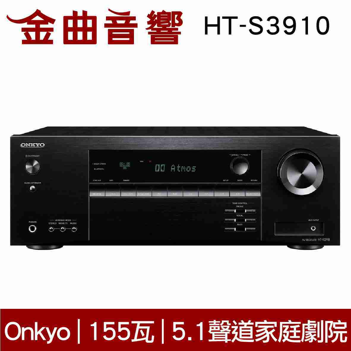 Onkyo 安橋 HT-S3910 無線 藍芽 5.1聲道 家庭劇院 | 金曲音響