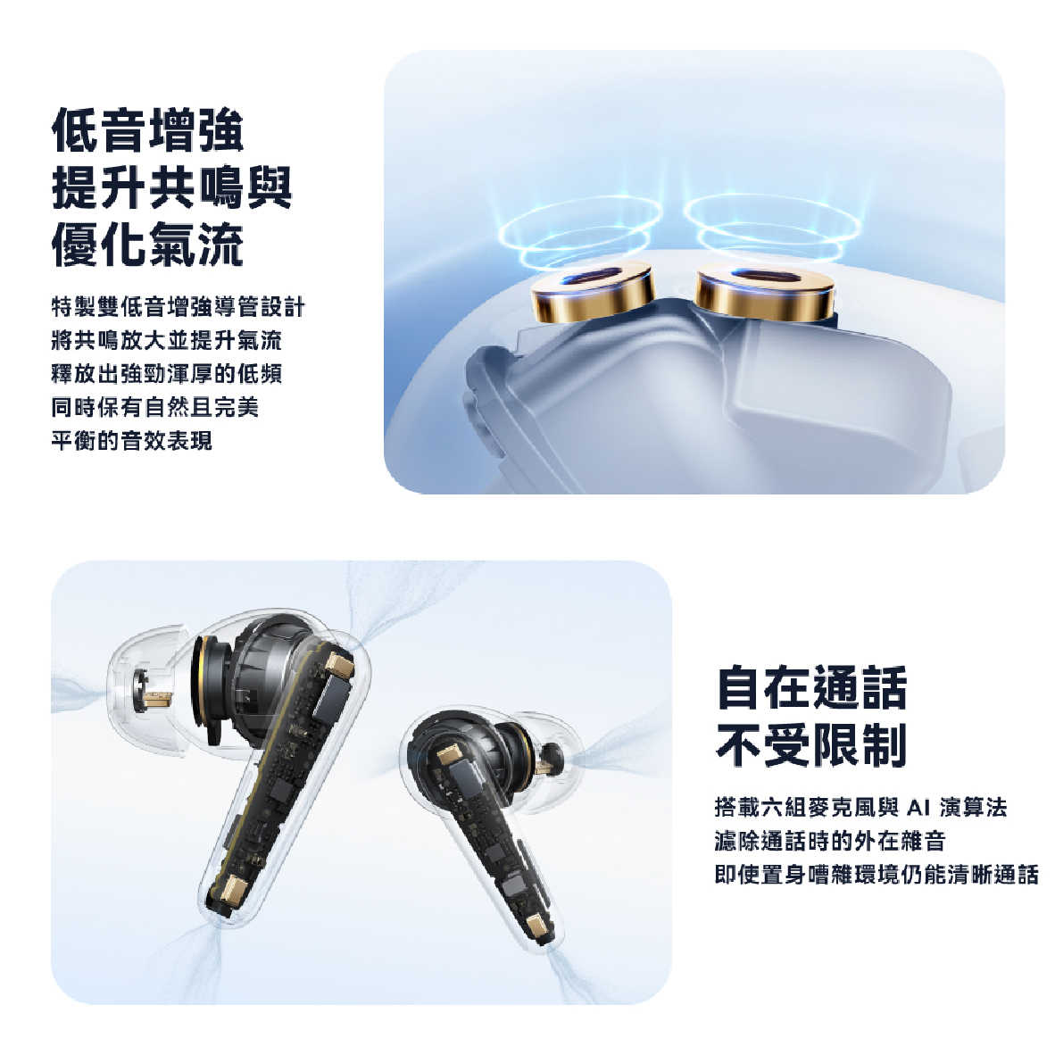 Anker Soundcore Liberty 5 柔霧粉 無線充電 杜比音訊 降噪 真無線 藍牙耳機 | 金曲音響