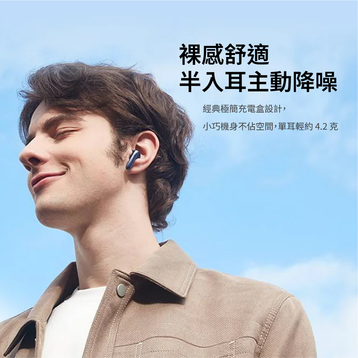 QCY AilyBuds Pro+ (HT10) 寂夜黑 半入耳式 低延遲 降噪 真無線 藍牙耳機 | 金曲音響