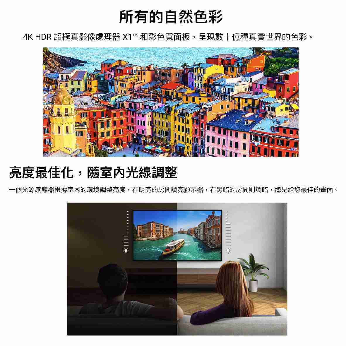 SONY 索尼 KM-50X80L 50吋 4K HDR LCD Google TV 電視 2023 | 金曲音響