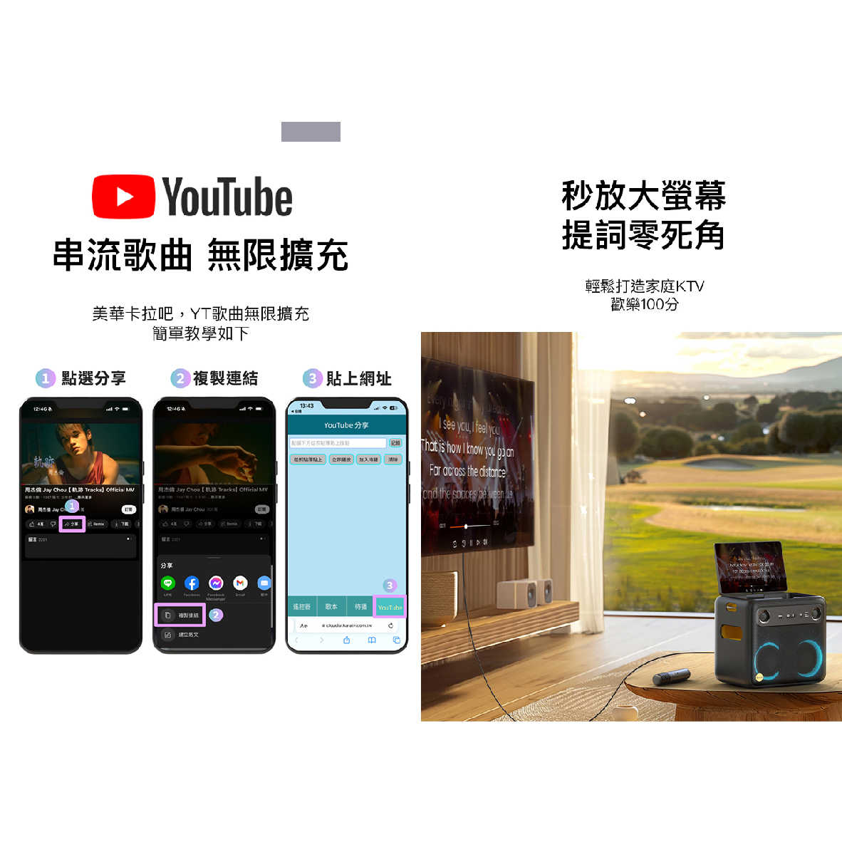 Ikarao 愛克拉【送保貼+登錄送禮券】Break X2 附無線麥克風 行動KTV 一體式 便攜 卡拉OK機|金曲音響