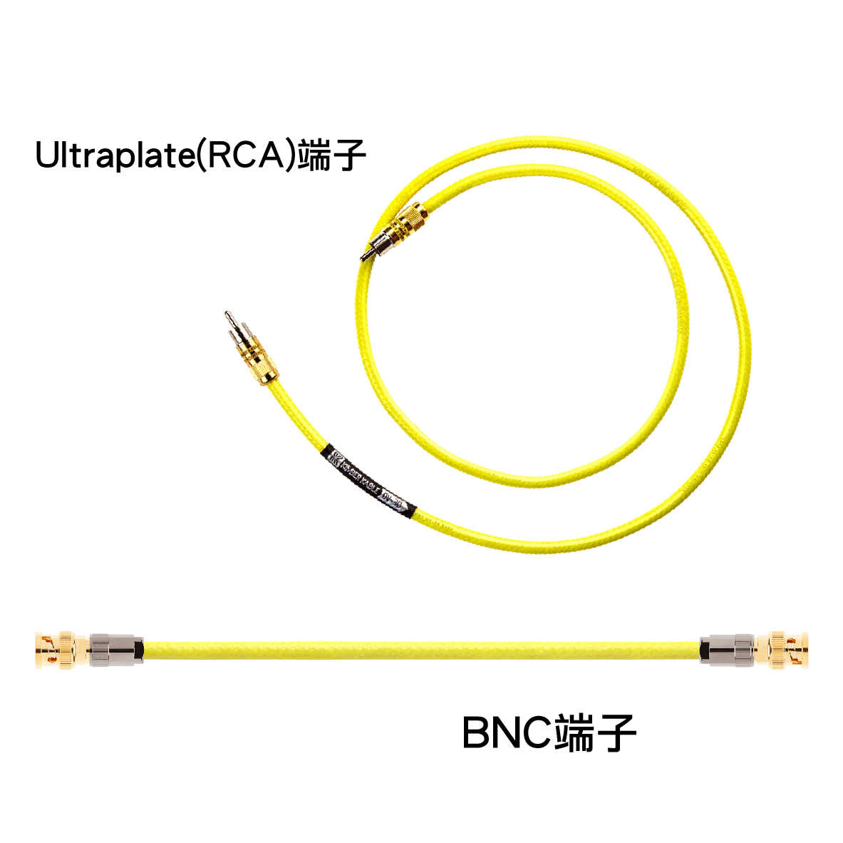 Kimber Kable DV-30 高純度銅 BNC / Ultraplate RCA 數位同軸線 | 金曲音響