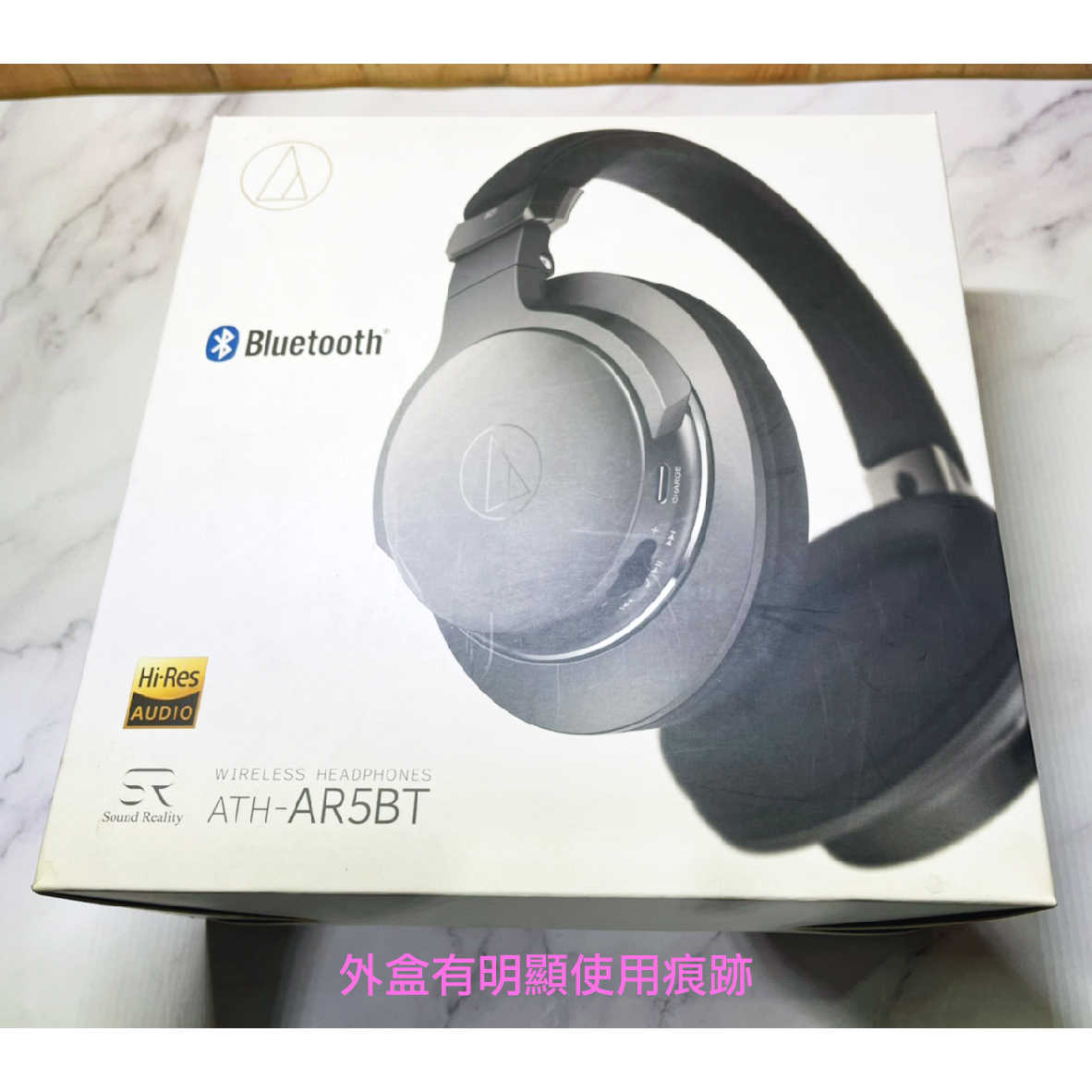 【福利機】鐵三角 ATH-AR5BT 黑色 續航30hrs NFC aptX/AAC 藍牙 耳罩式耳機 | 金曲音響