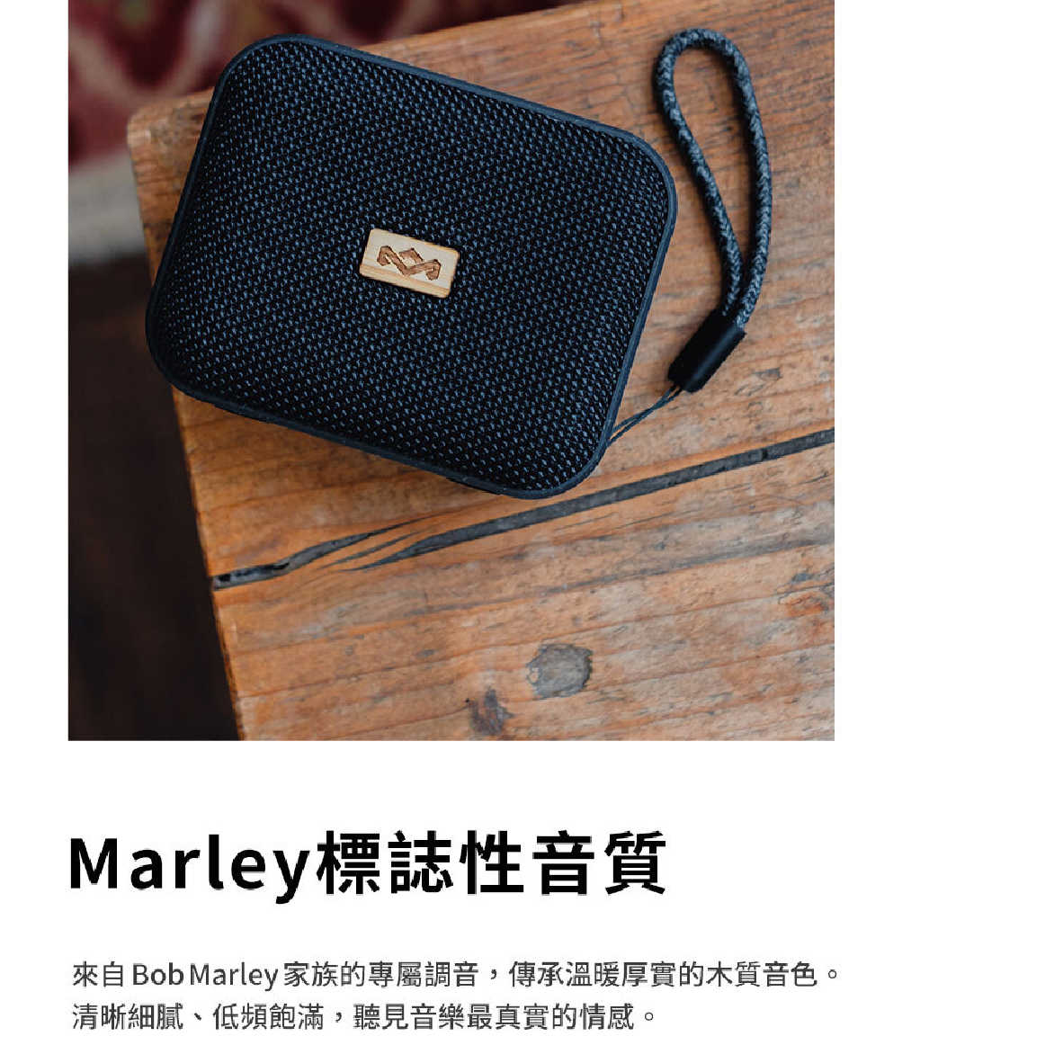 Marley Jammin 經典黑 免持通話 多機連線 IPX5防水 附掛繩 迷你 攜帶型 藍牙喇叭 | 金曲音響