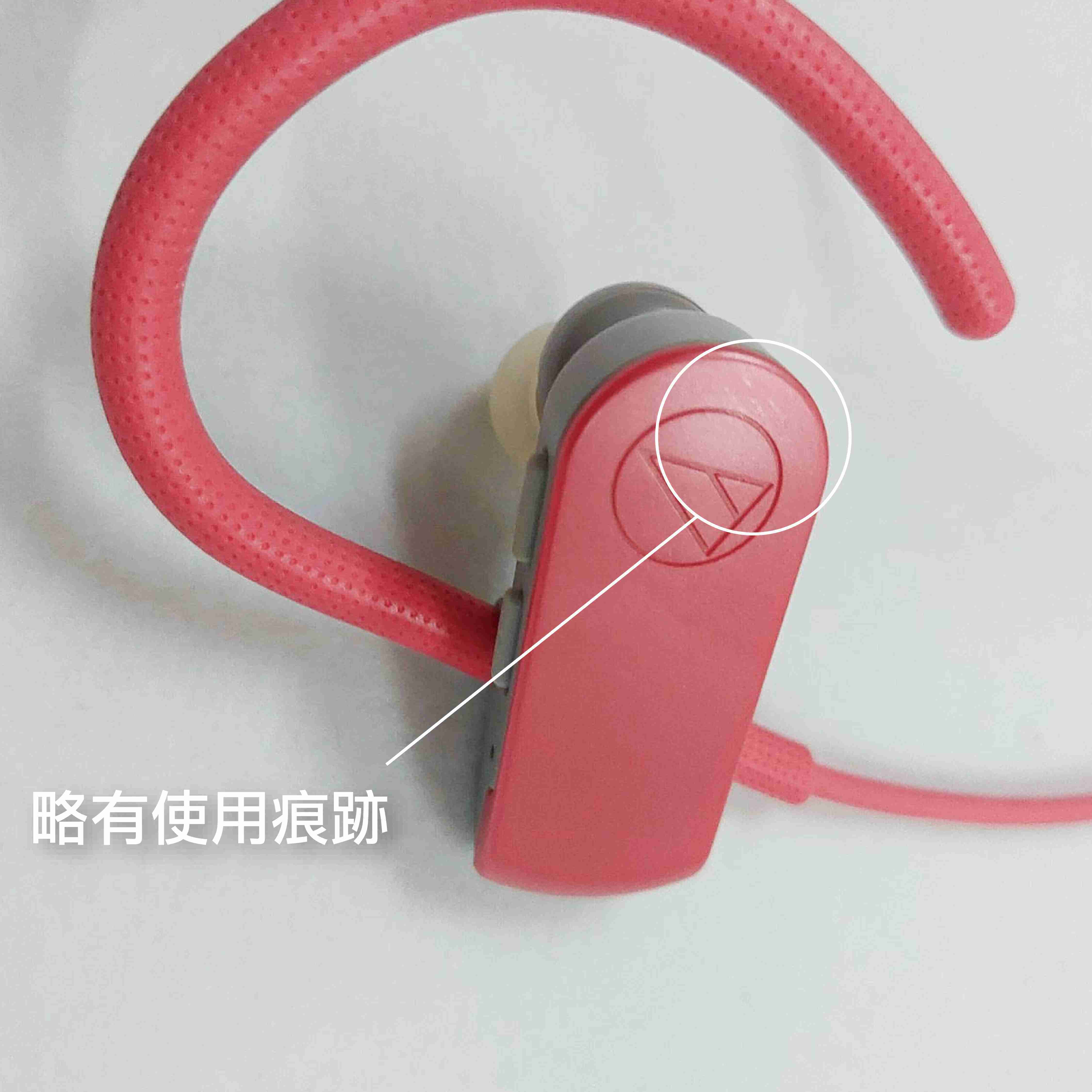 【福利機A組】鐵三角 ATH-SPORT50BT 粉色 無線 藍芽 運動耳機 防水 | 金曲音響