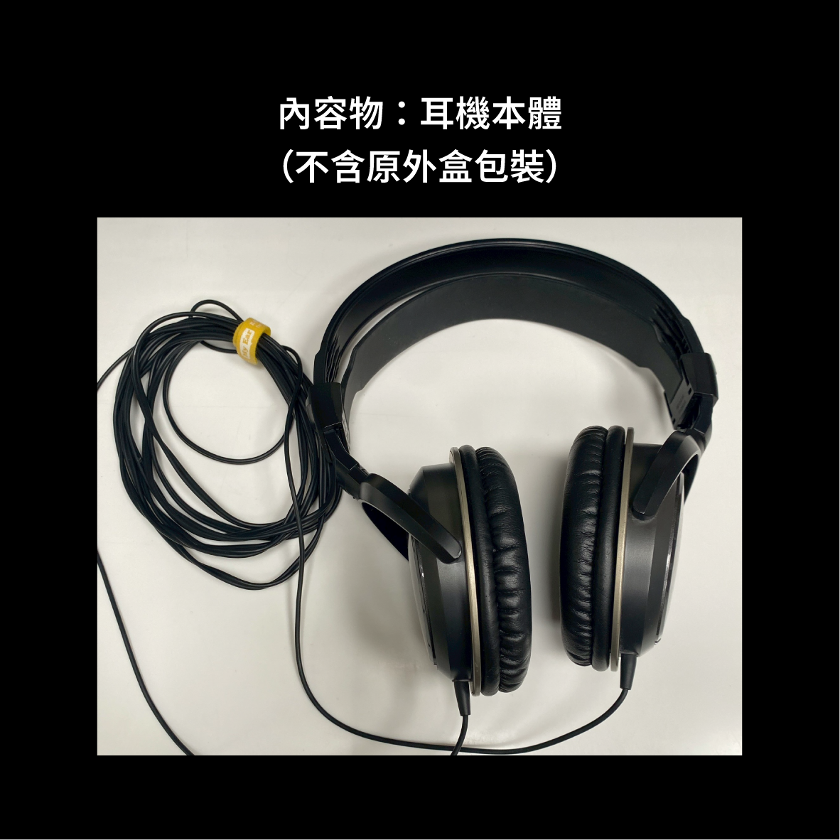 【福利機】鐵三角 ATH-AVC300 密閉式 動圈型 耳罩式耳機 | 金曲音響
