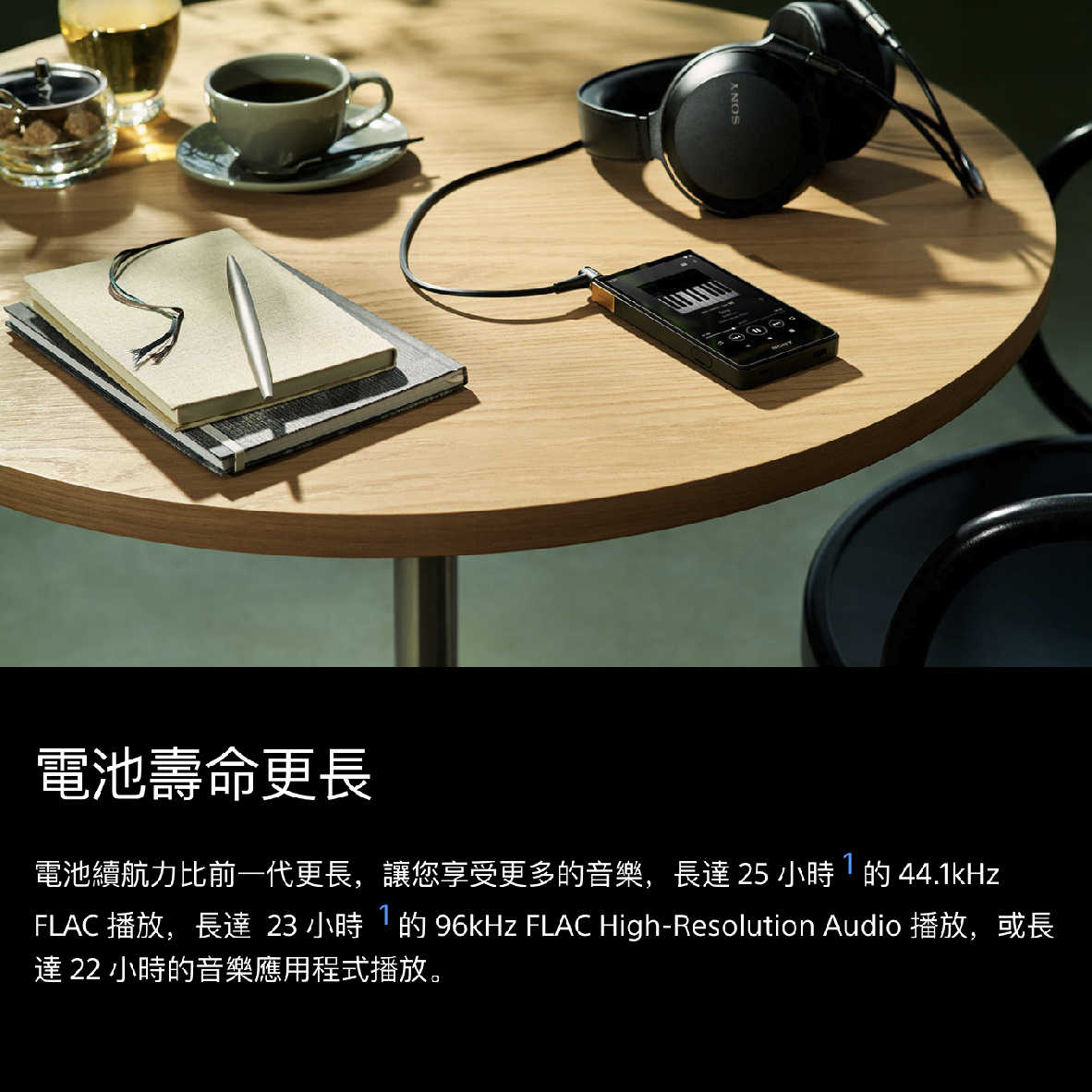 SONY 索尼 NW-ZX707 64GB 數位 音樂播放器 MP3 隨身聽 內建WiFi | 金曲音響