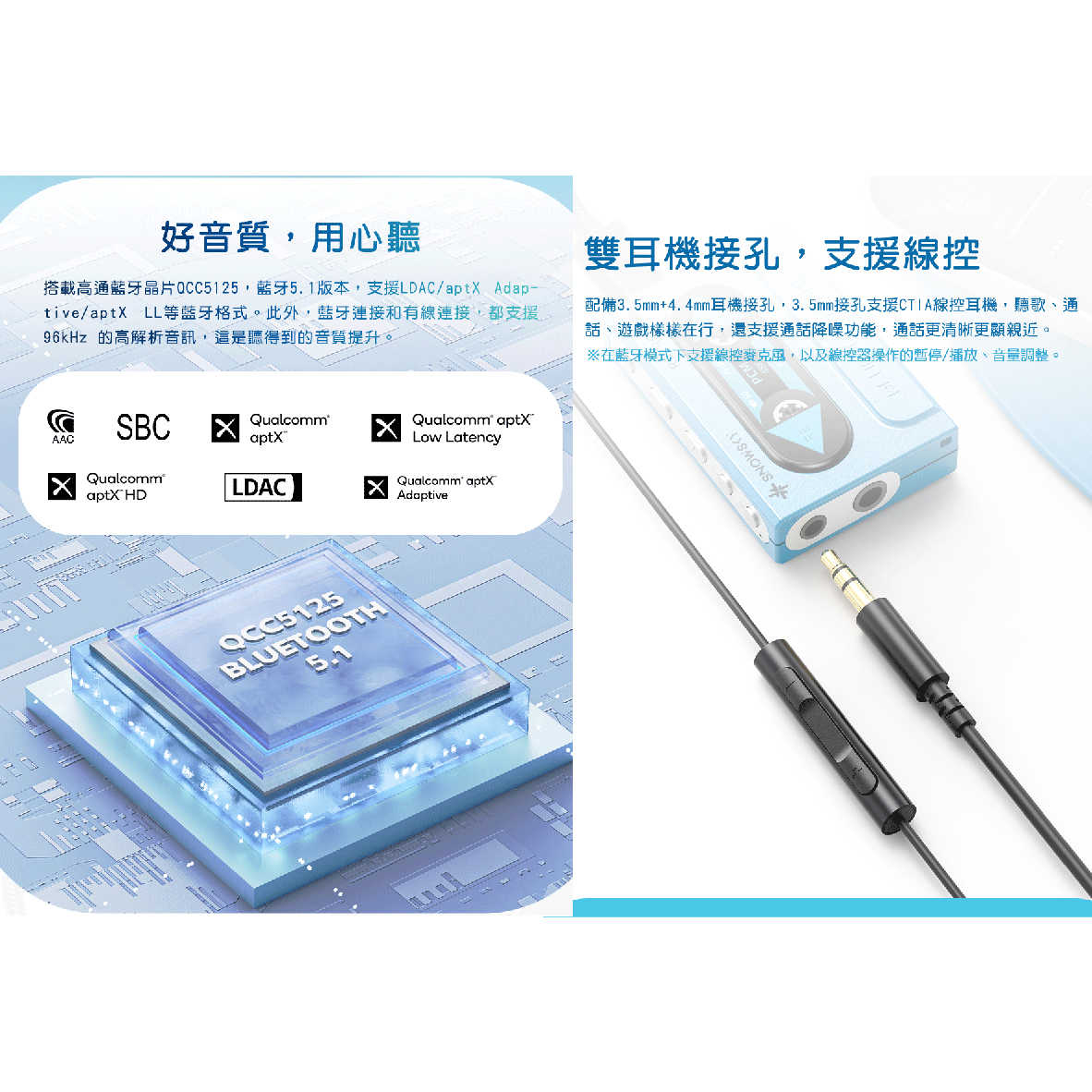 FiiO x SNOWSKY RETRO NANO 車載模式 獨立供電 隨身 復古 藍牙 音樂接收器 | 金曲音響