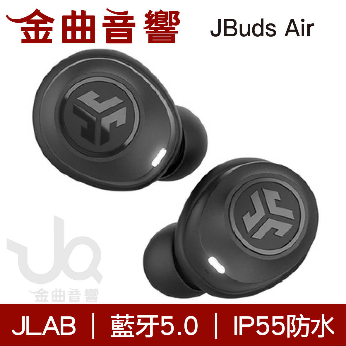 JBuds Air 藍牙耳機