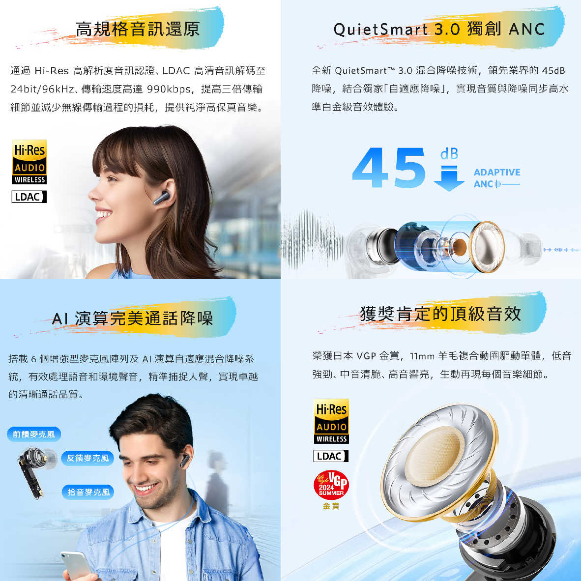 EarFun Air 2 NC 白色 遊戲模式 空間音效 快速充電 主動降噪 真無線 藍牙耳機 | 金曲音響