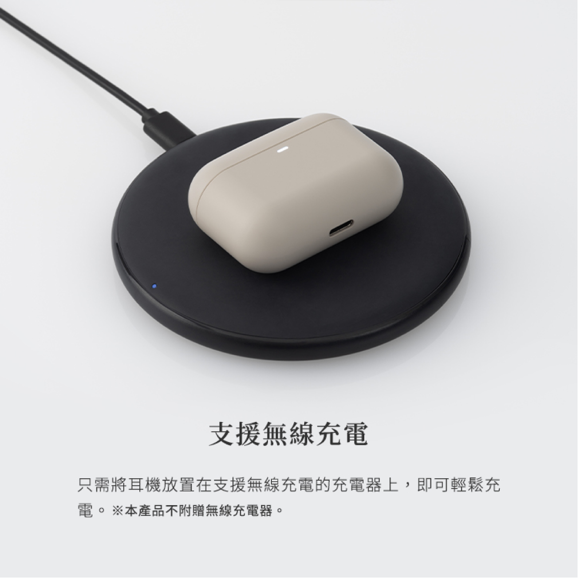 final ZE500 for ASMR 小巧輕量 支援無線充電 IPX4 真無線 藍牙耳機 | 金曲音響