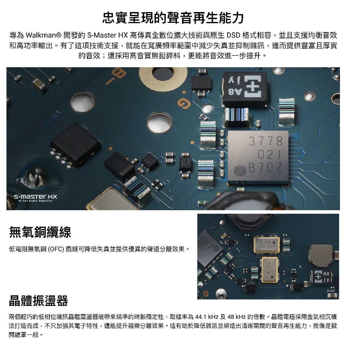 【預購】SONY 索尼 NW-WM1AM2 黑磚 2代 二代 128GB 全鋁機殼 高音質數位隨身聽 | 金曲音響