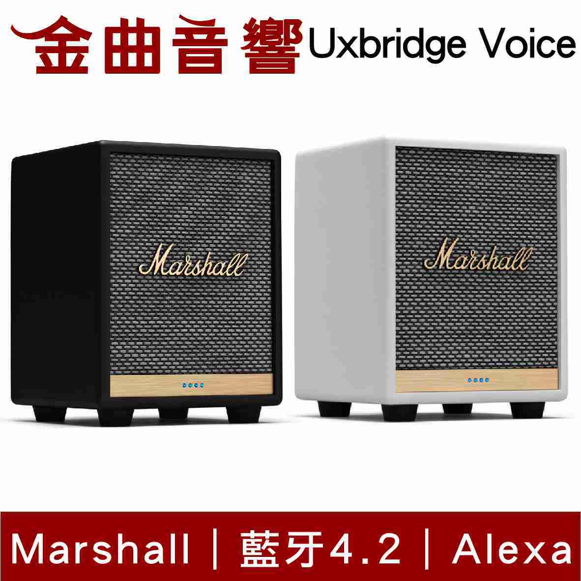 Marshall 馬歇爾 Uxbridge Voice 雙麥克風 藍芽 無線 喇叭 | 金曲音響