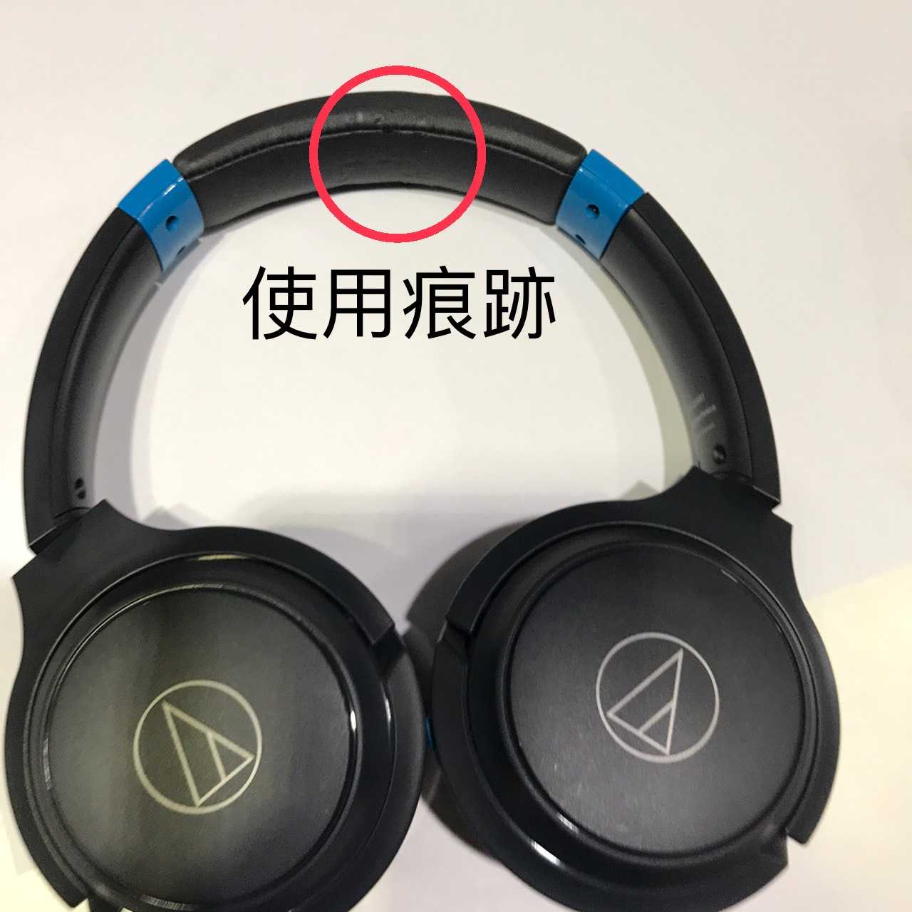 【福利機A組】鐵三角 ATH-S200BT 黑藍色 藍牙耳罩式耳機 藍牙技術 | 金曲音響