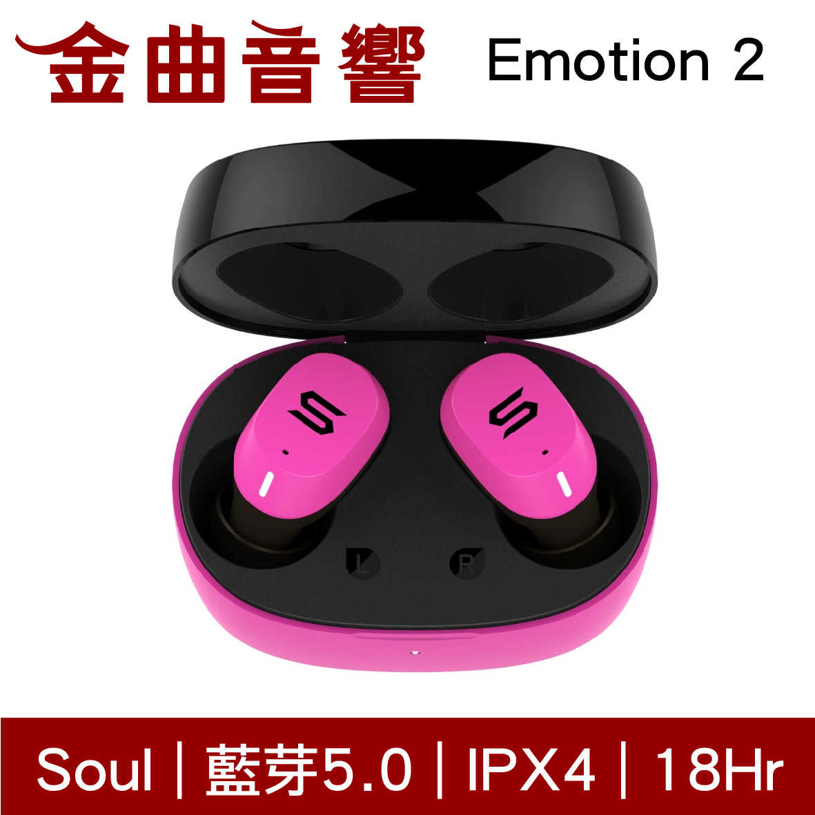 SOUL Emotion 2 多色可選 真無線 藍芽耳機 Emotion2 | 金曲音響