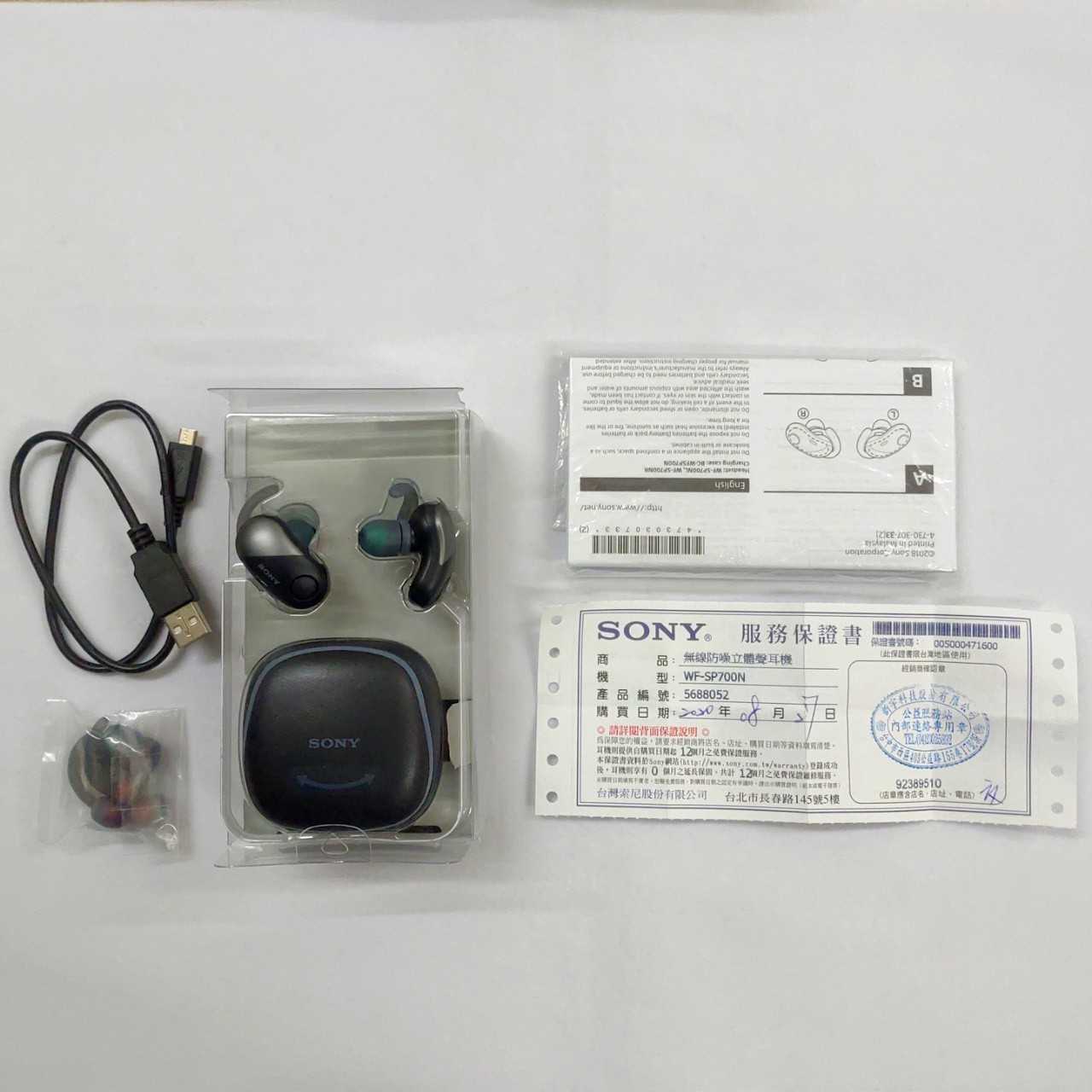 【福利機B組】SONY 索尼 WF-SP700N 真無線 降噪 藍芽耳機 | 金曲音響