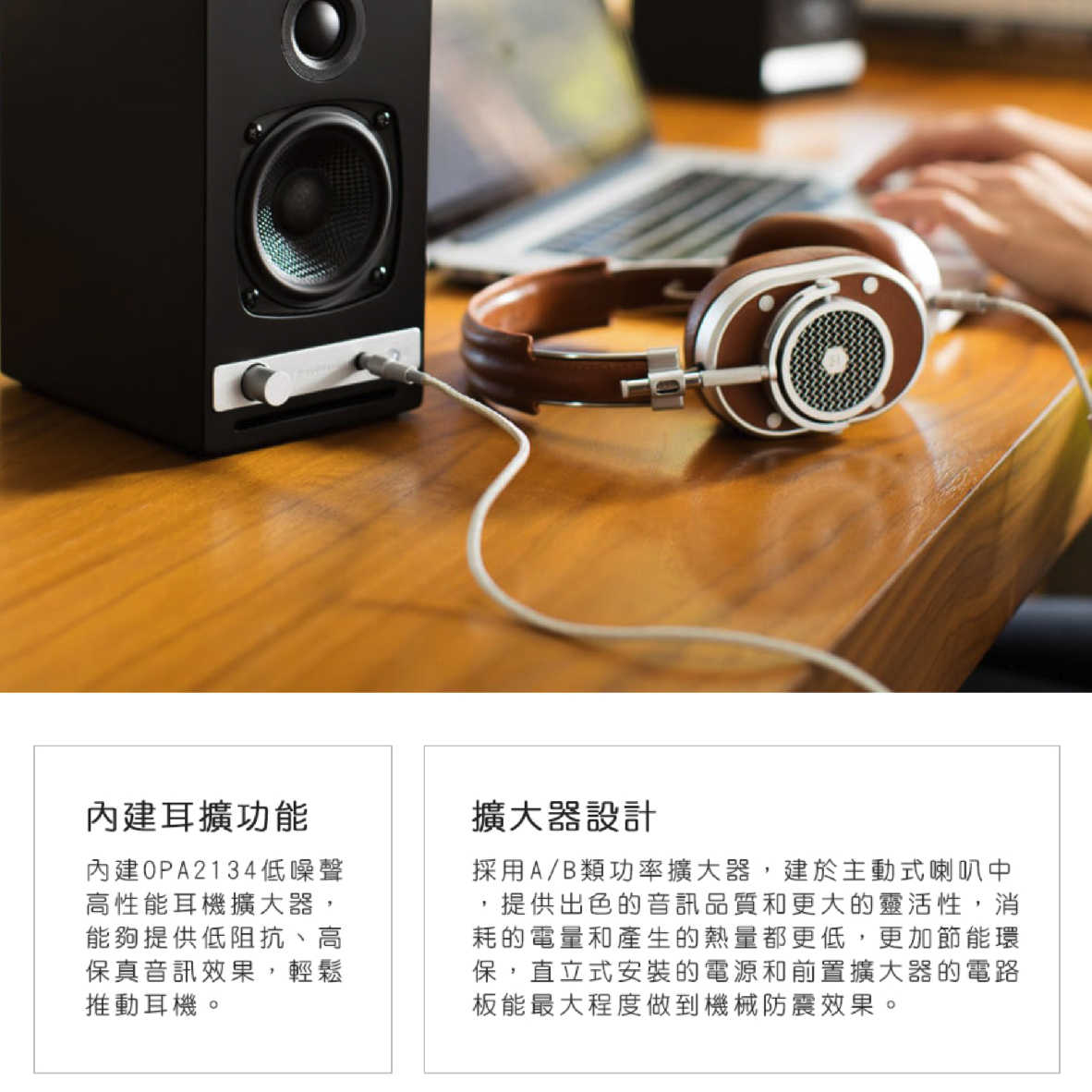 AE 聲擎 Audioengine HD3 wireless 主動式立體聲 藍牙書架喇叭 台灣代理公司貨 | 金曲音響