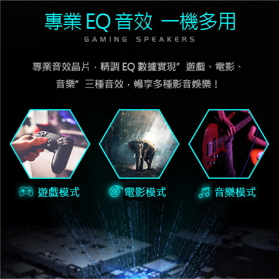 EDIFIER G2000 2.0 電競 RGB燈效 遊戲喇叭 | 金曲音響