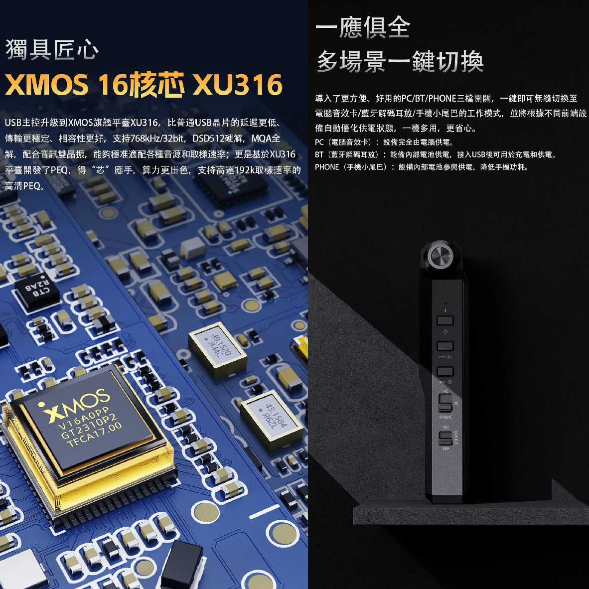 FiiO BTR17 桌機模式 免驅模式 USB DAC 雙輸出 隨身 藍牙解碼 耳擴 | 金曲音響