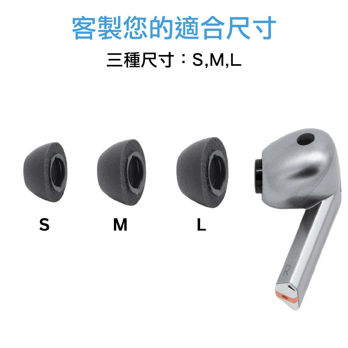 Comply For Galaxy Buds 3 Pro 一對 適用三星Buds 3 Pro 海綿耳塞 | 金曲音響