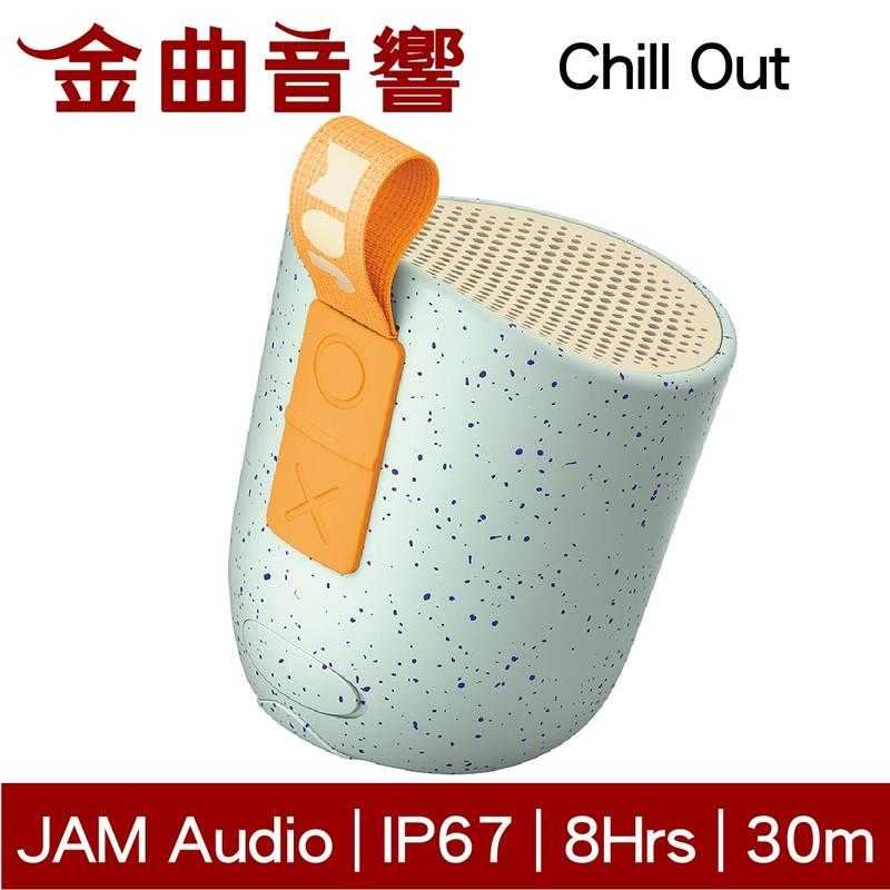 JAM Chill Out 香草綠 藍牙喇叭 HX-P202 | 金曲音響