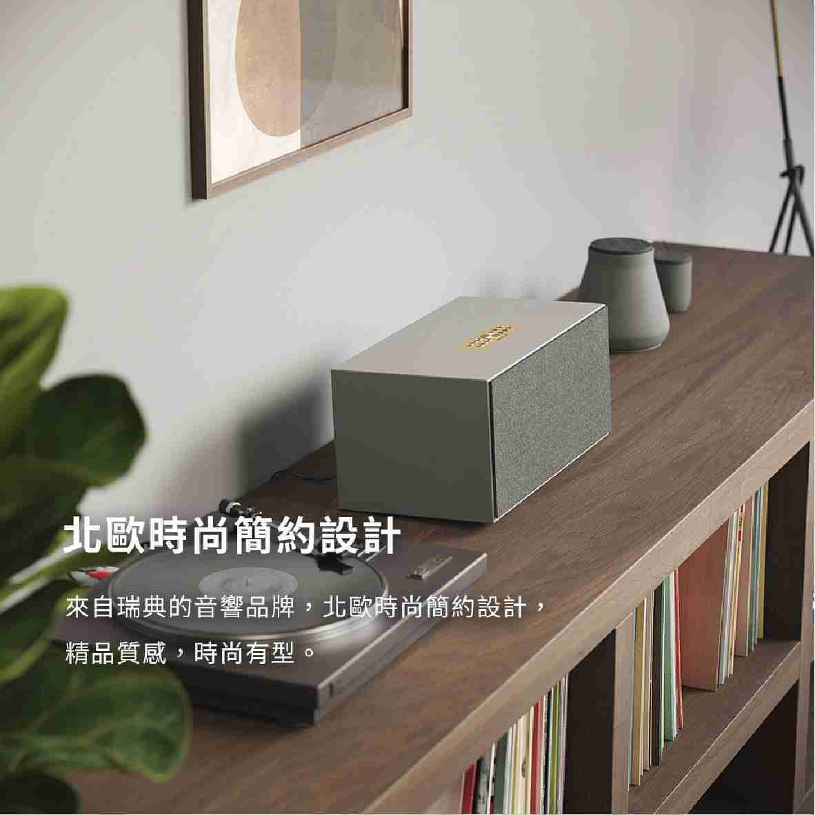 Audio Pro C20 WiFi 北歐設計 AirPlay 2 雙頻連接 可接唱盤 無線藍牙喇叭 | 金曲音響