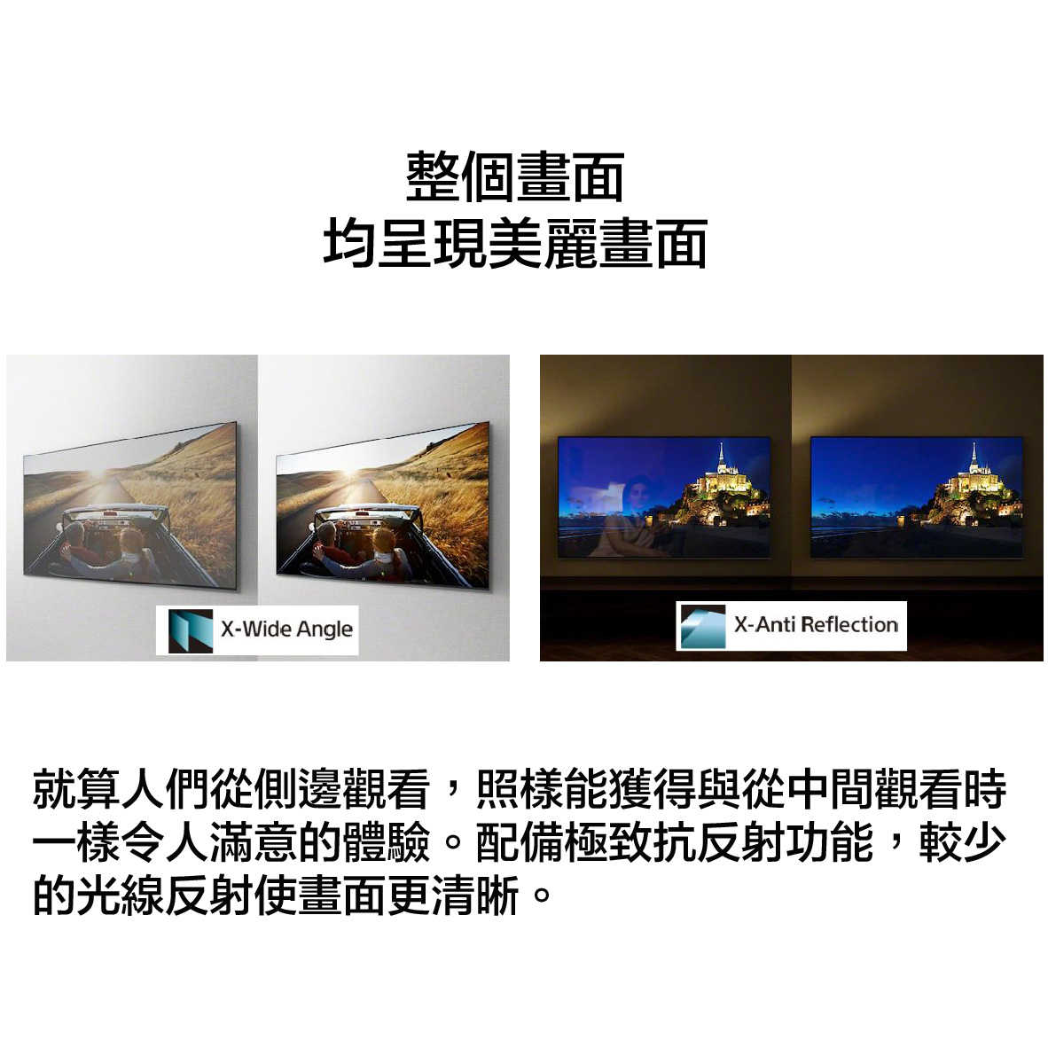 SONY 索尼 XRM-65X95J 65吋 日本製 XR 4K 電視 2021 | 金曲音響