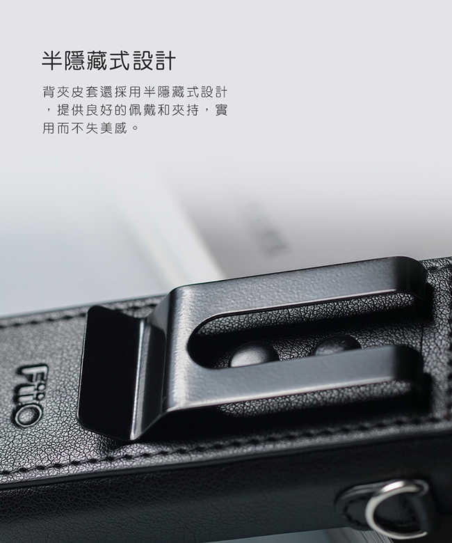 FiiO SK-BTR7 隨身 藍牙 音樂接收器 BTR7 專用皮套 | 金曲音響