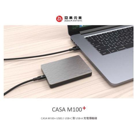 ADAM 亞果元素 CASA M100+ USB-C 1M 高速充電傳輸線 | 金曲音響