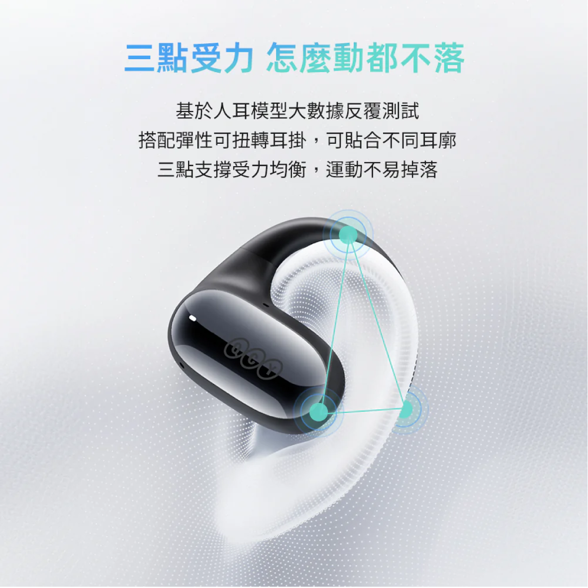 QCY Crossky GTR2_info - 6