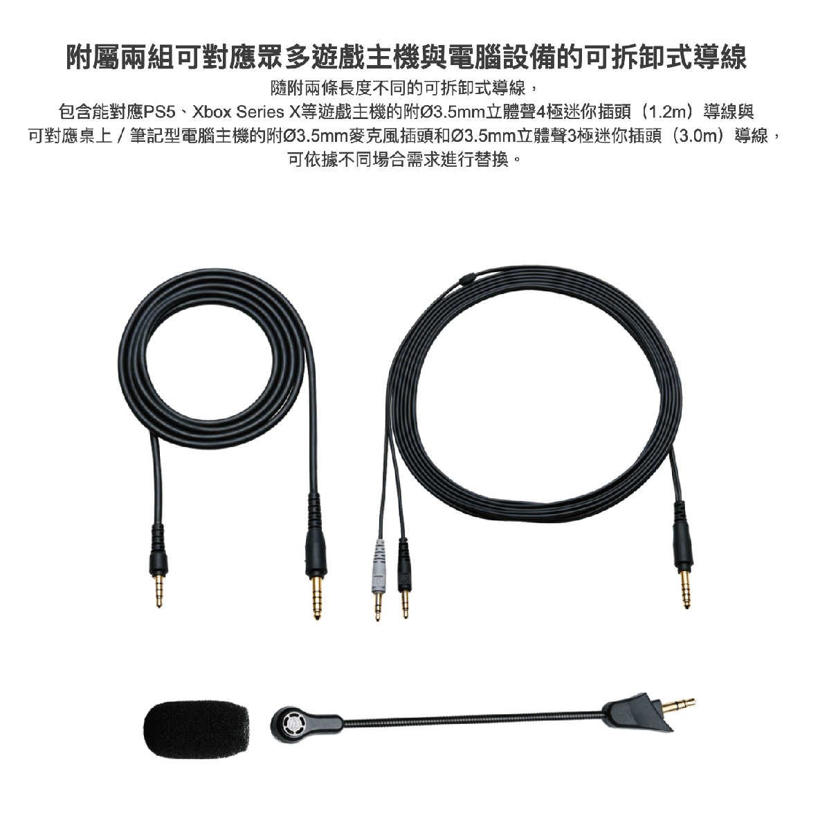 ATH-GL3_工作區域 1 複本 10