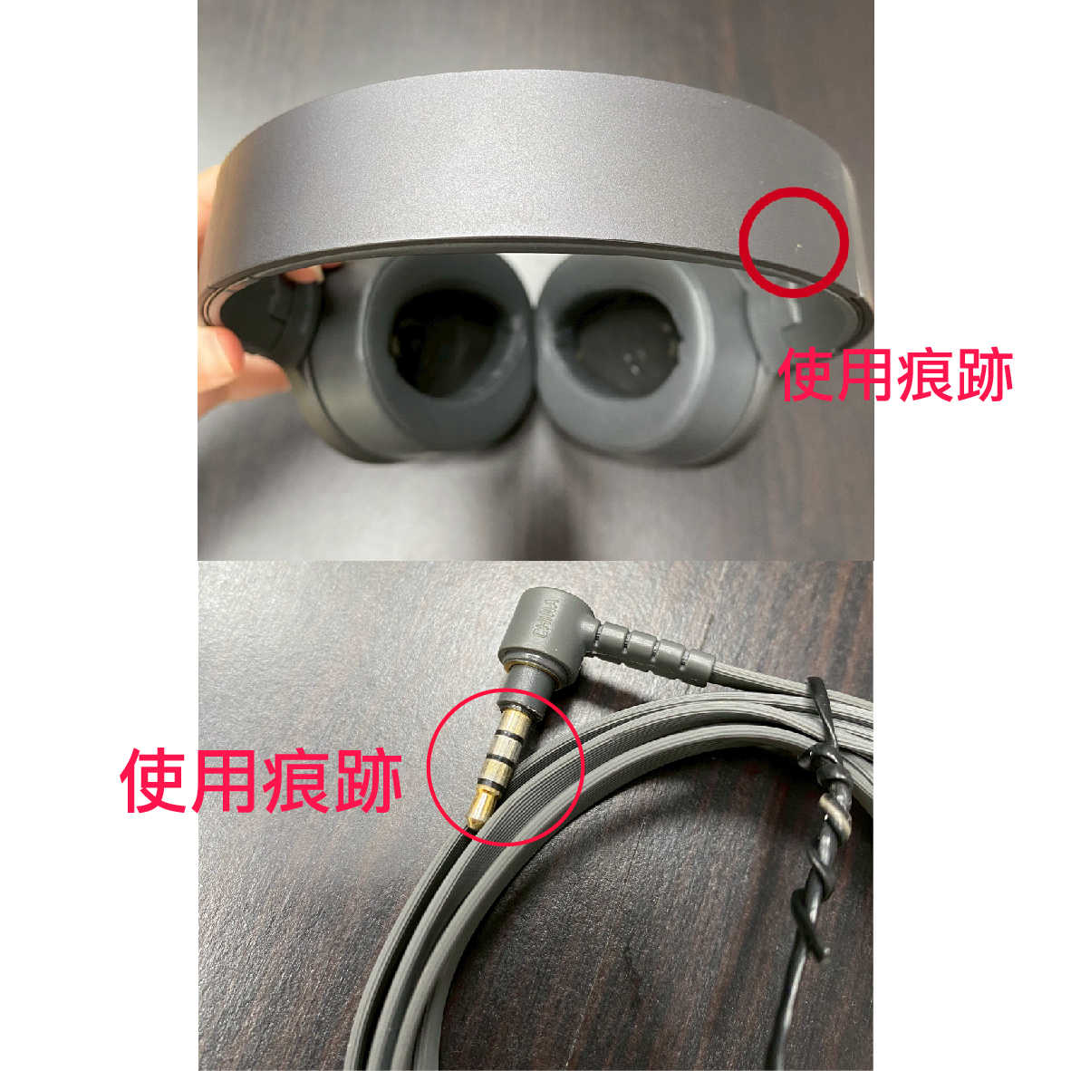 MDR-H600A 福_info - 5-05