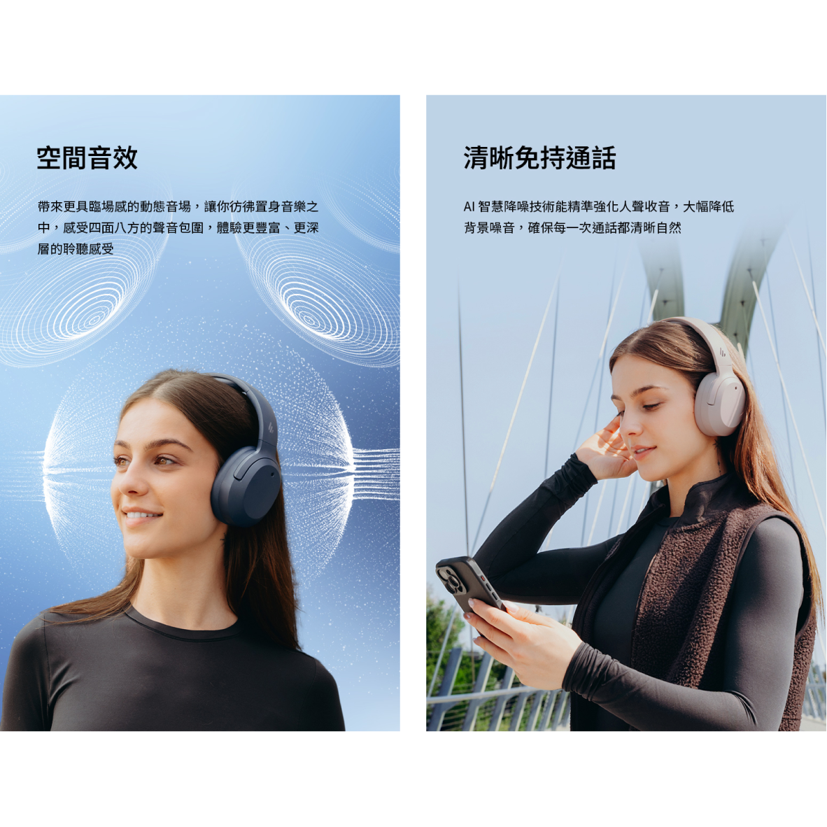 EDIFIER W820NB PLUS_info - 4