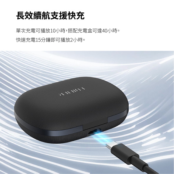 EDIFIER Comfo Flex_info - 5