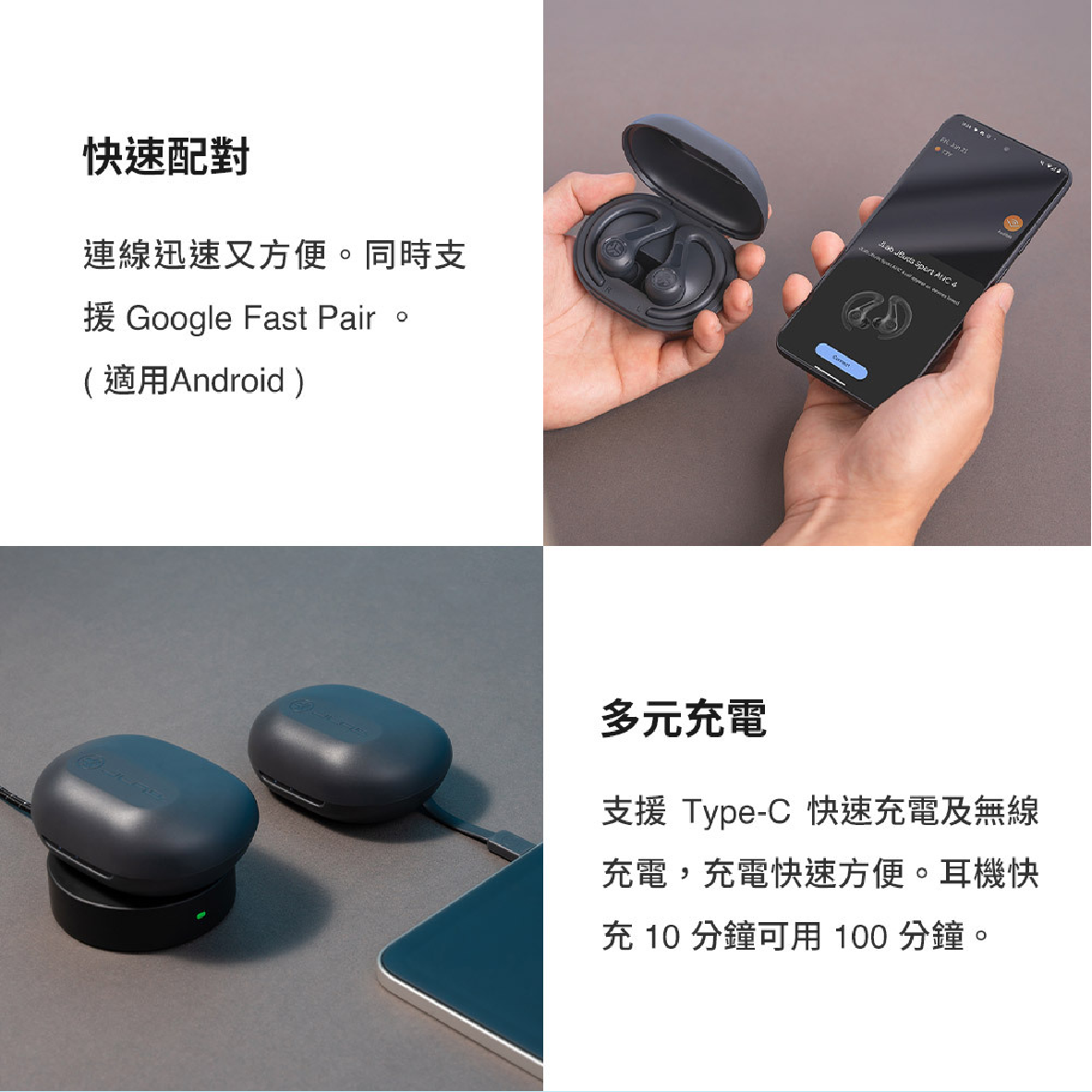 JLab JBuds Sport ANC 4_info - 6