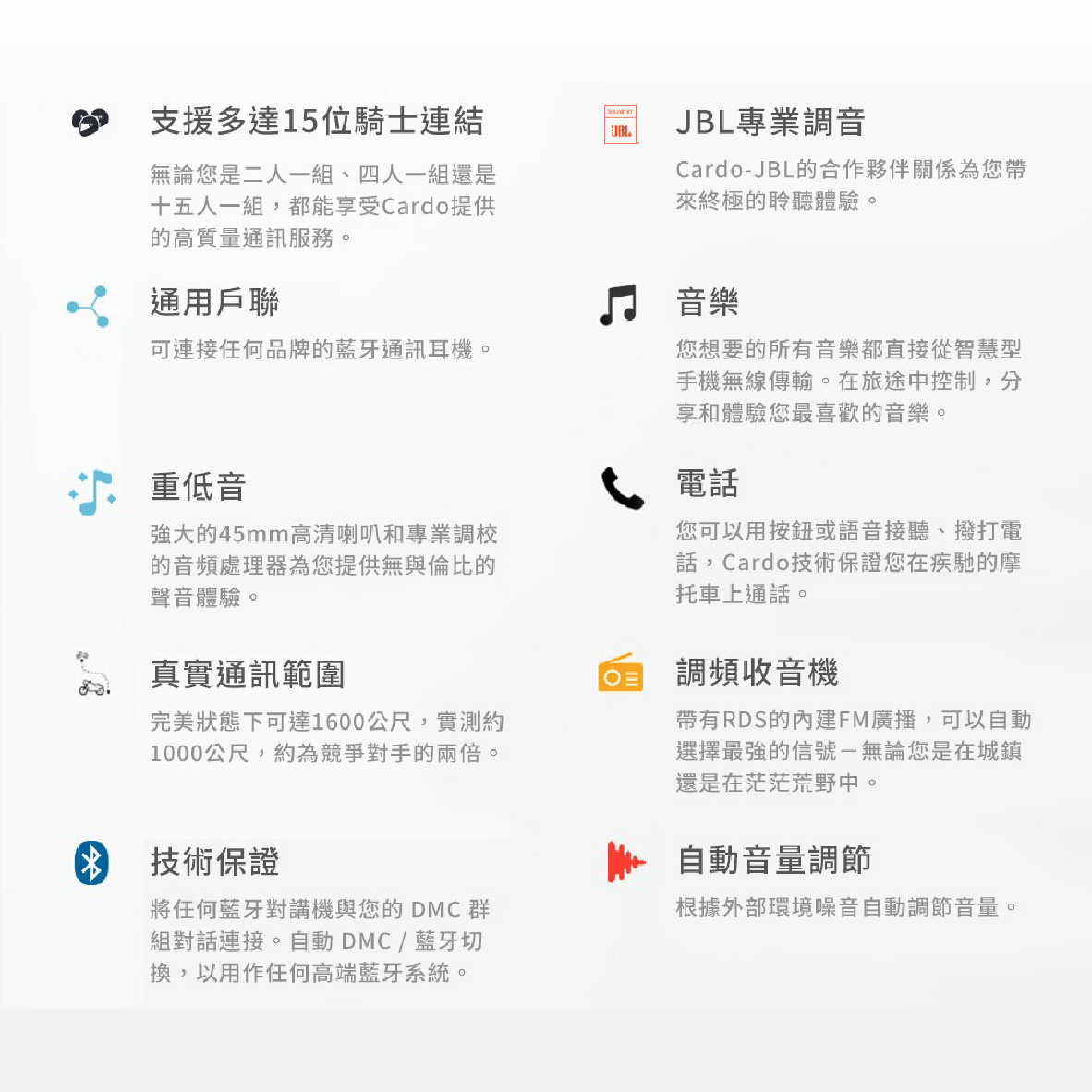 PACKTALK BLACK_工作區域 1 複本 8