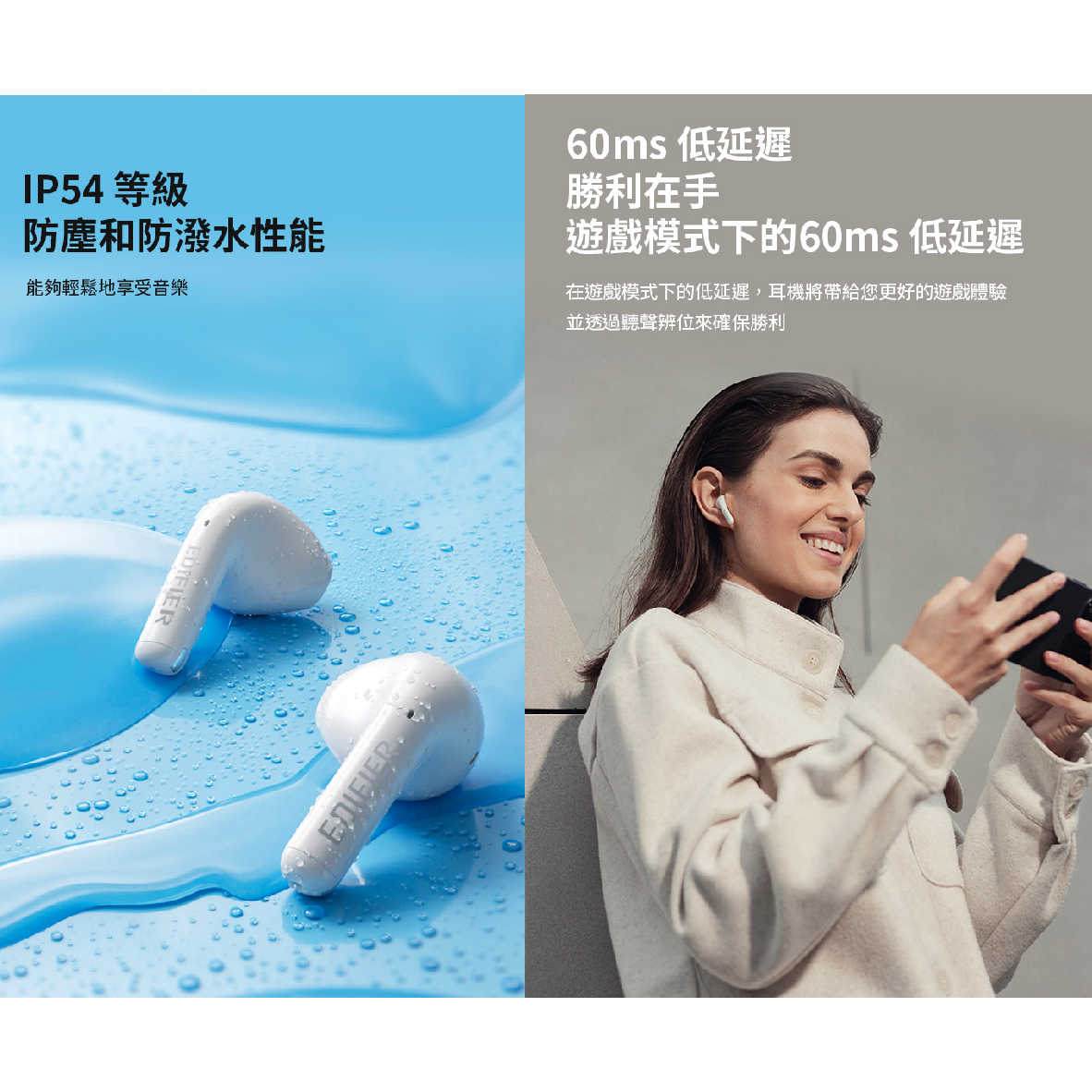 X2s_工作區域 1 複本 12