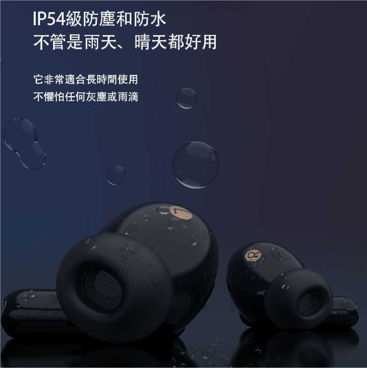 TO-U7 Pro_工作區域 1 複本 8