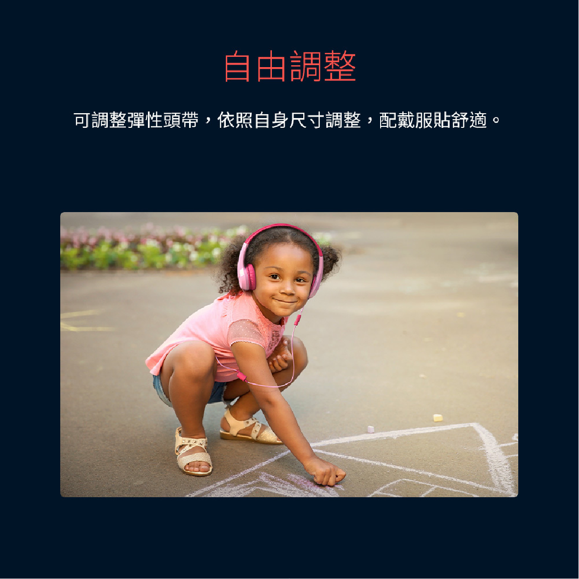 Motorola Moto JR200_info - 7