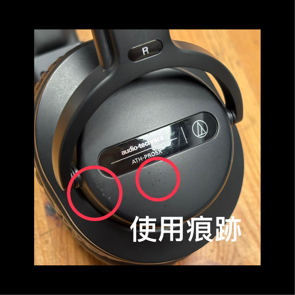 【福利機B組】鐵三角 PRO5X_info - 4