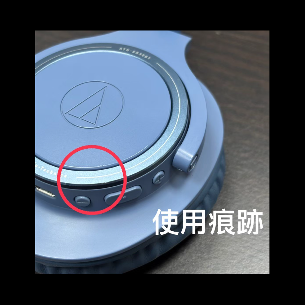 【福利機】鐵三角 ATH-SR30BT 藍色_info - 3